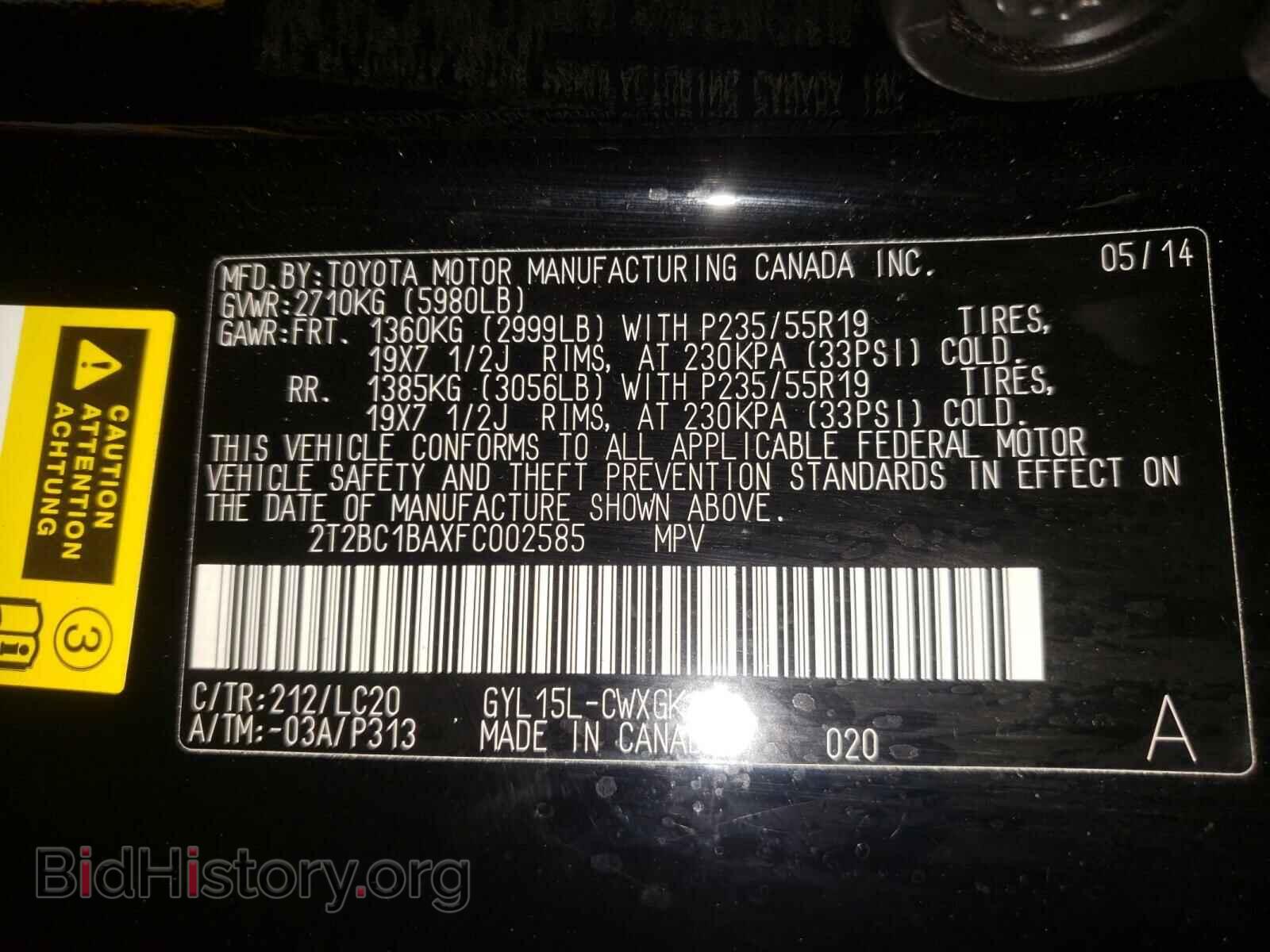 2015 LEXUS RX450 - VIN: 2T2BC1BAXFC002585 - Фото 10