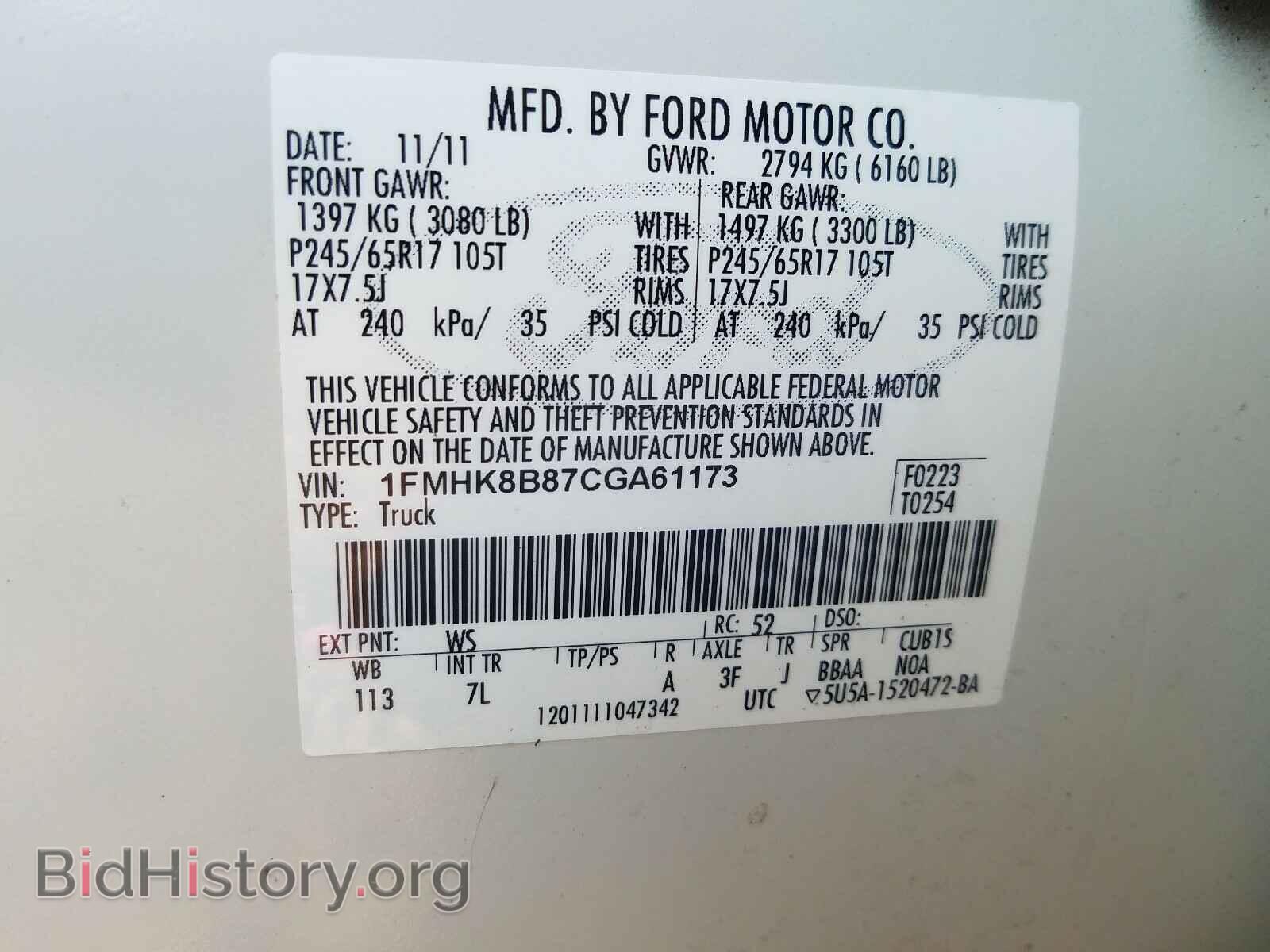 2012 FORD EXPLORER - VIN: 1FMHK8B87CGA61173 - Photo 10
