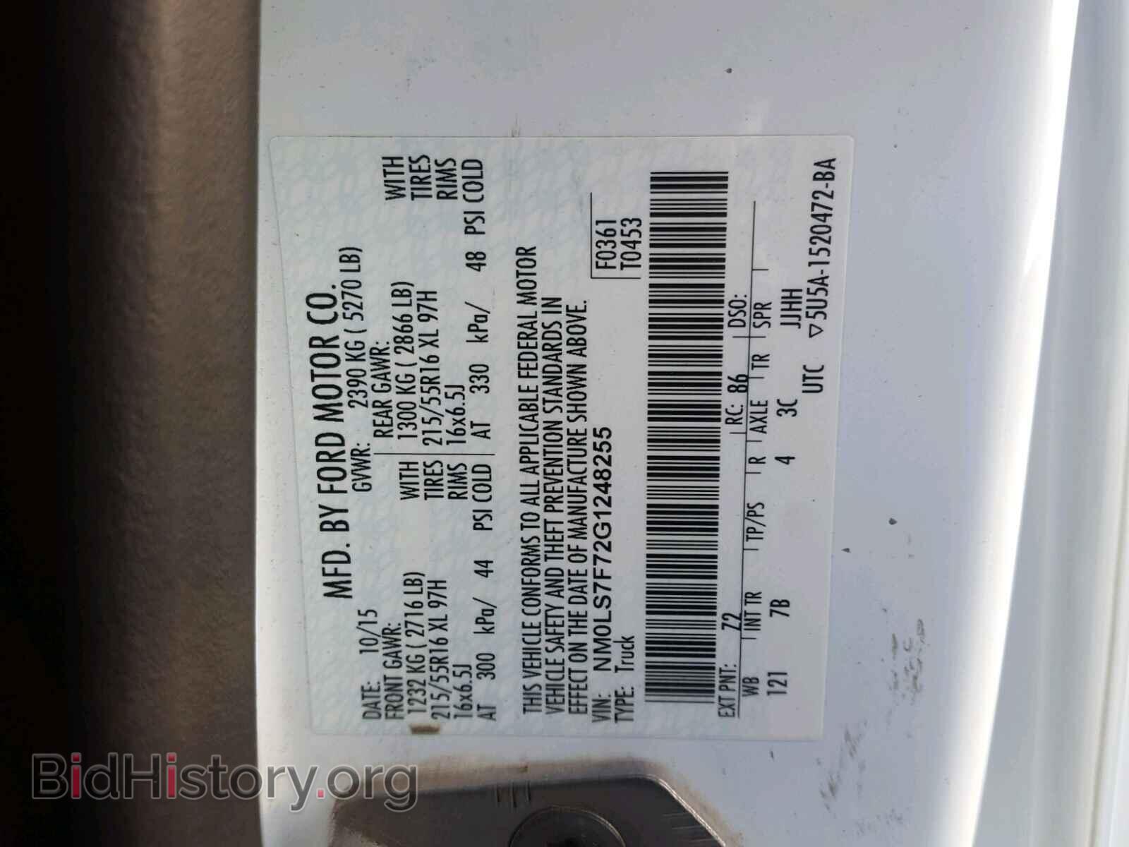 2016 FORD TRANSIT CO - VIN: NM0LS7F72G1248255 - Фото 10