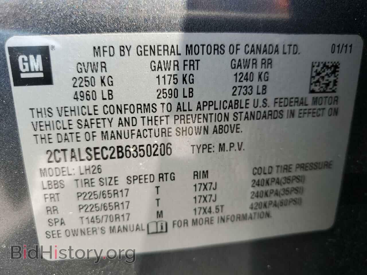 2011 GMC TERRAIN - VIN: 2CTALSEC2B6350206 - Фото 13