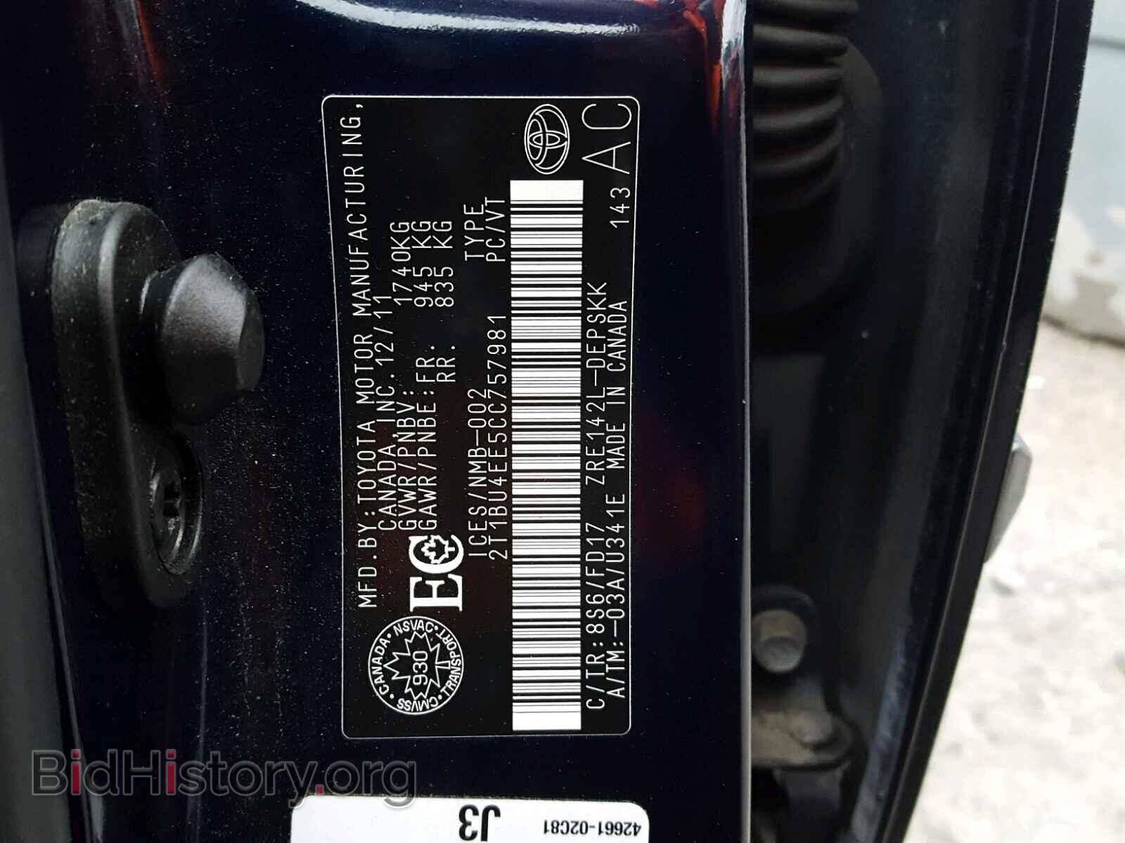 2012 TOYOTA COROLLA BA - VIN: 2T1BU4EE5CC757981 - Фото 10