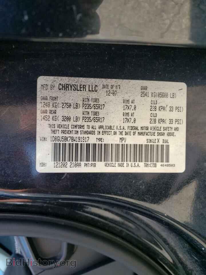 2008 DODGE NITRO - VIN: 1D8GU58K78W191917 - Фото 10