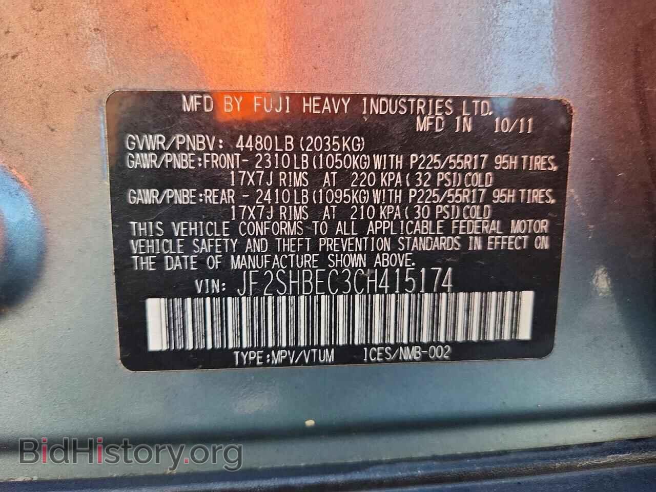 2012 SUBARU FORESTER - VIN: JF2SHBEC3CH415174 - Photo 13