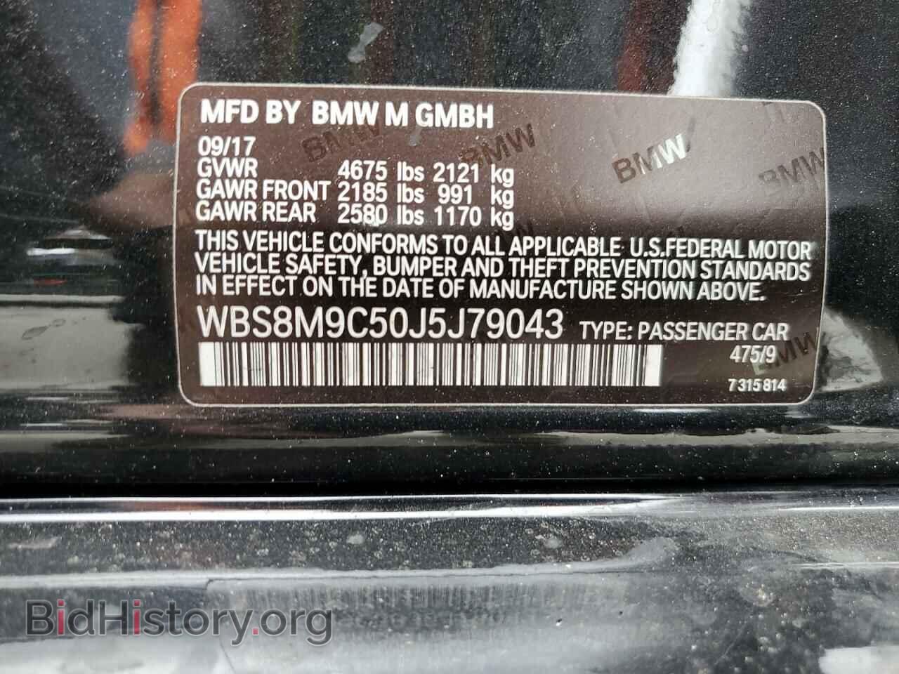 2018 BMW M3 - VIN: WBS8M9C50J5J79043 - Фото 12