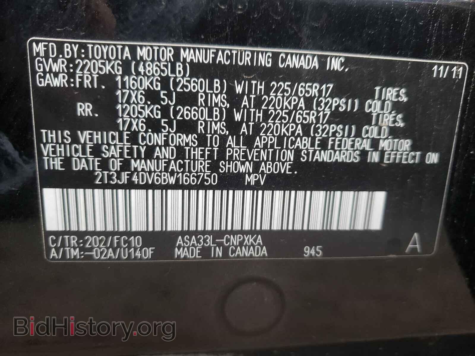 2011 TOYOTA RAV4 - VIN: 2T3JF4DV6BW166750 - Фото 10