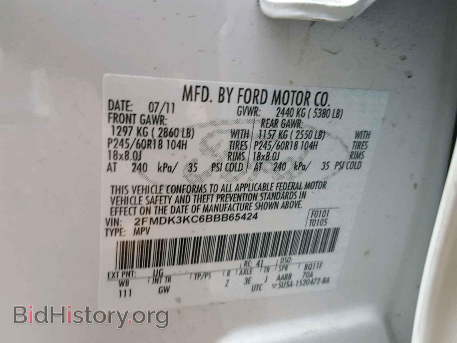 2011 FORD EDGE - VIN: 2FMDK3KC6BBB65424 - Photo 10