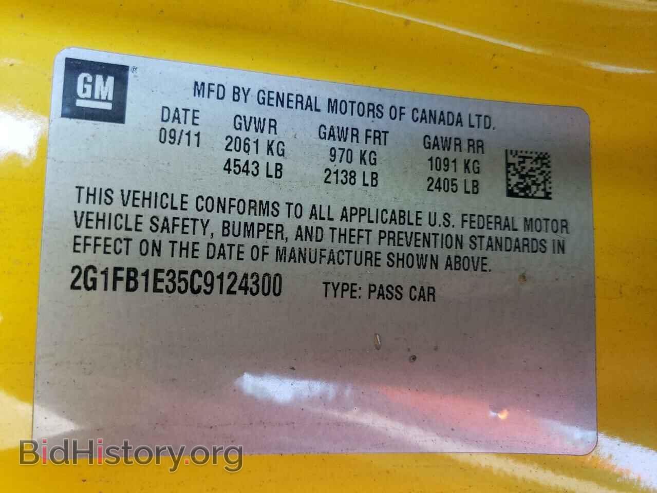 2012 CHEVROLET CAMARO - VIN: 2G1FB1E35C9124300 - Фото 12