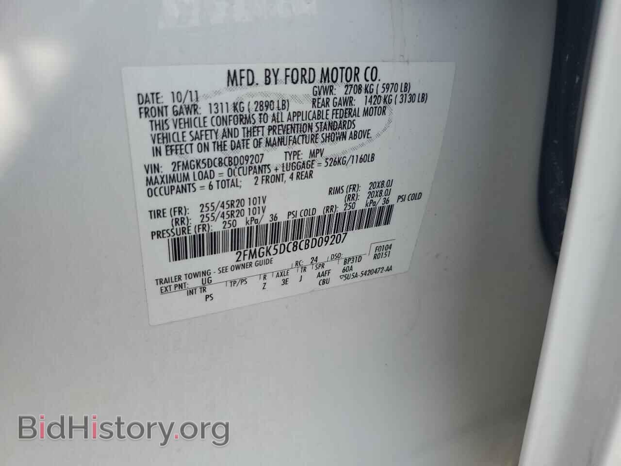 2012 FORD FLEX - VIN: 2FMGK5DC8CBD09207 - Photo 14