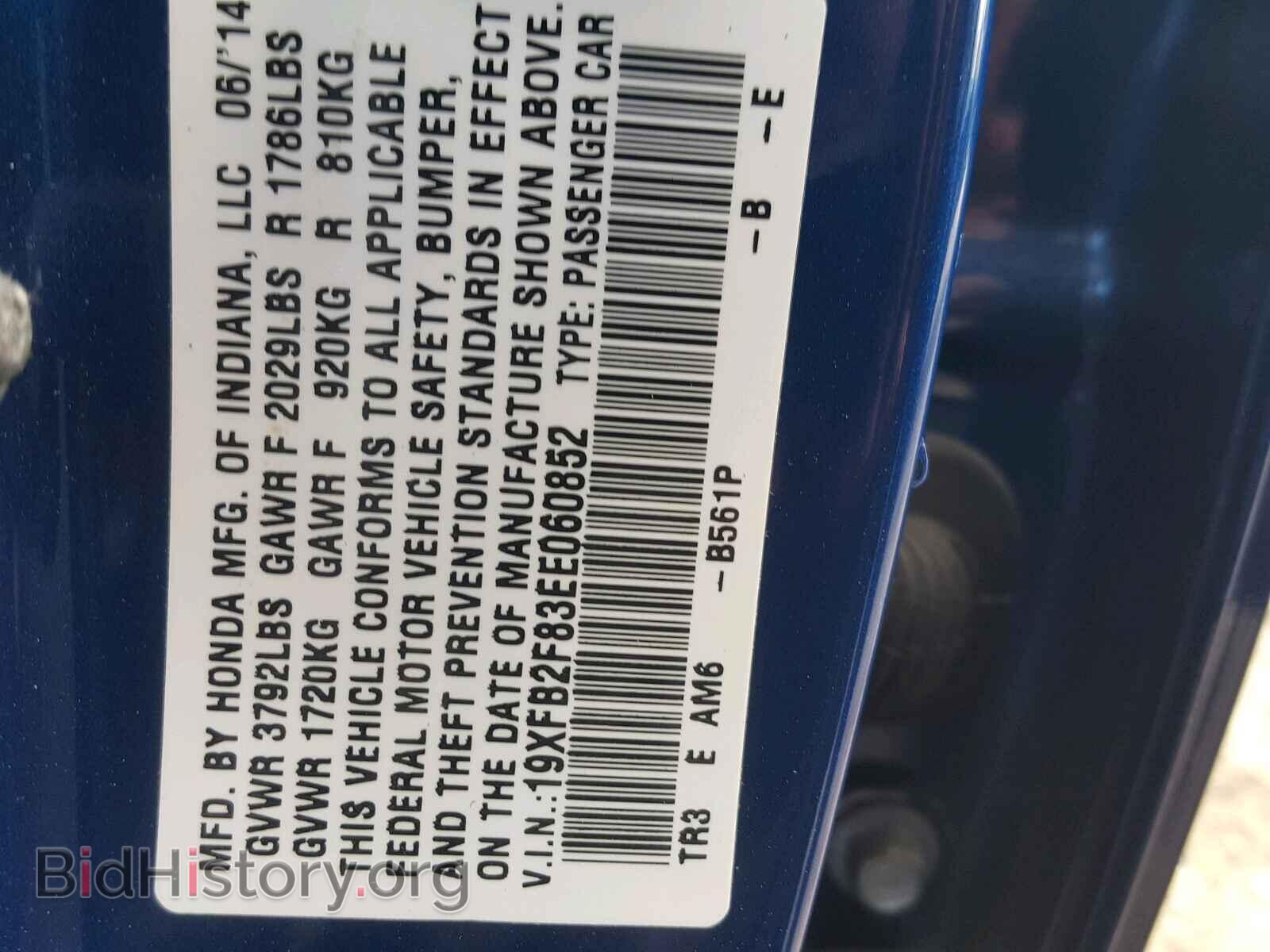 2014 HONDA CIVIC - VIN: 19XFB2F83EE060852 - Photo 10