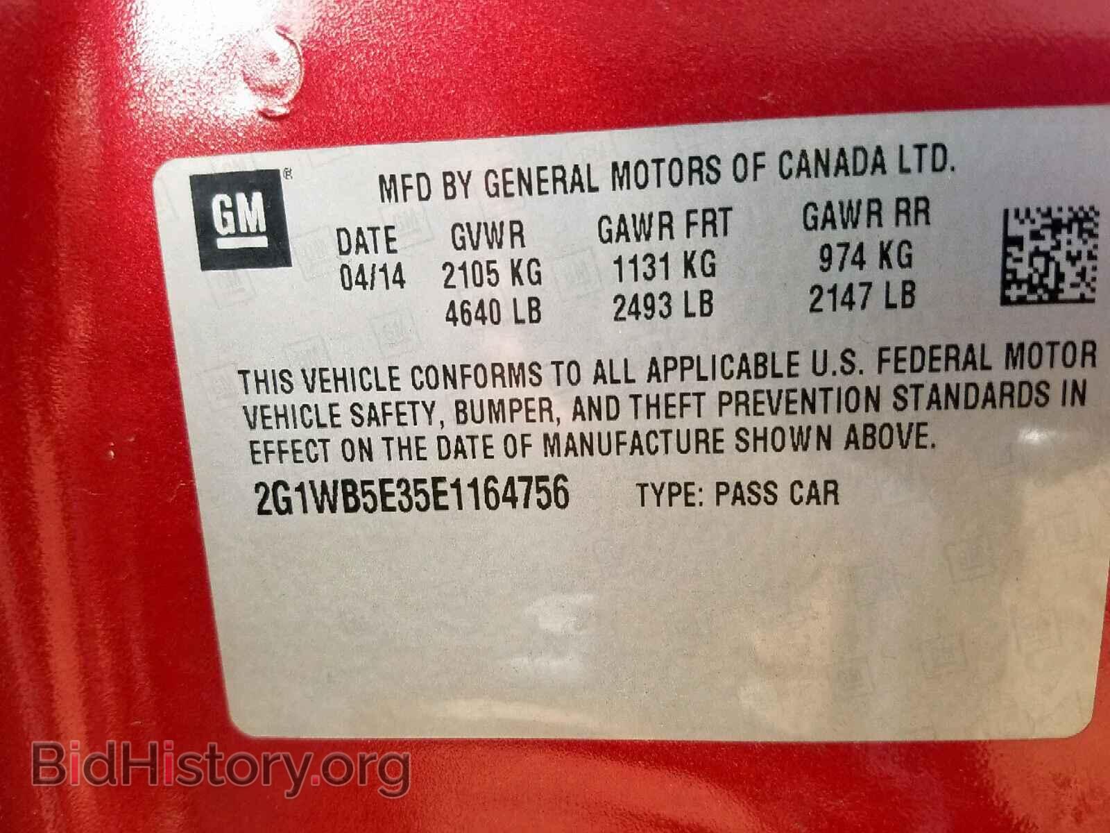 2014 CHEVROLET IMPALA - VIN: 2G1WB5E35E1164756 - Фото 10