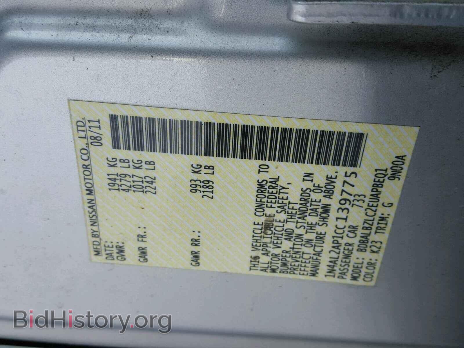 2012 NISSAN ALTIMA BAS - VIN: 1N4AL2AP1CC139775 - Фото 10