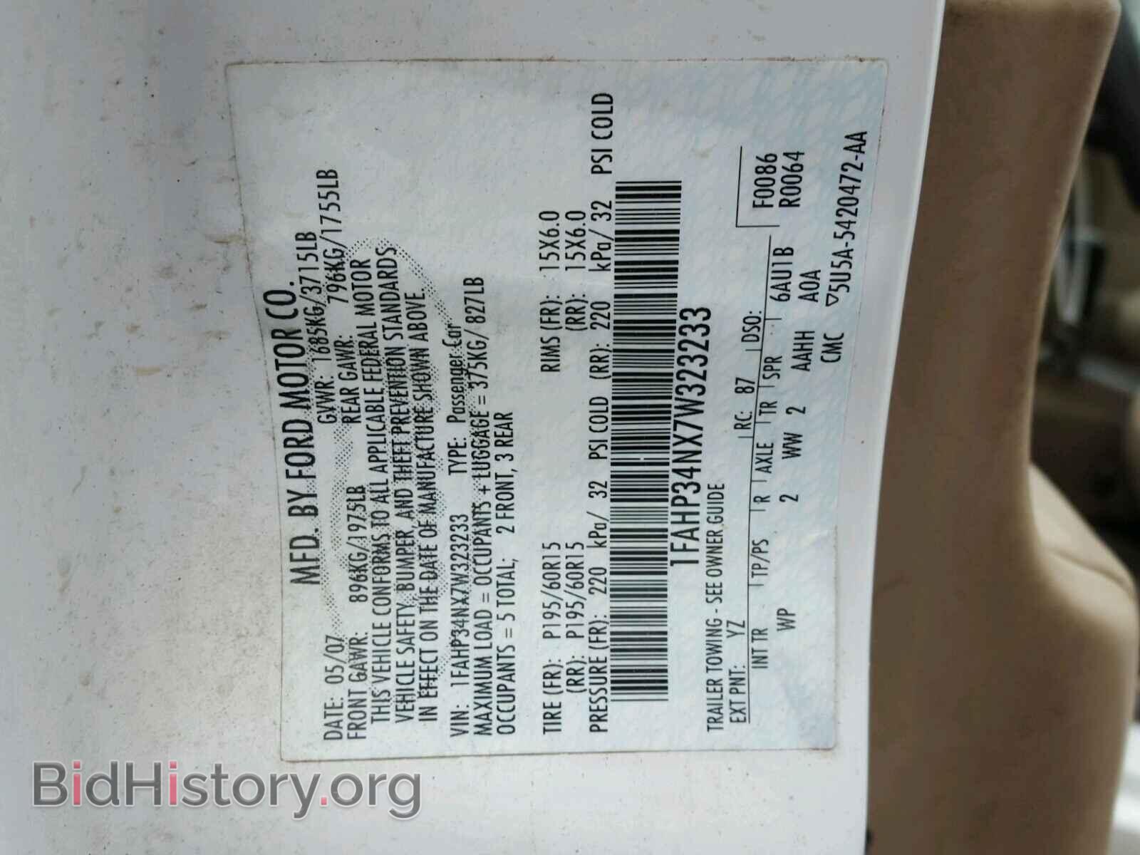 2007 FORD FOCUS - VIN: 1FAHP34NX7W323233 - Фото 10