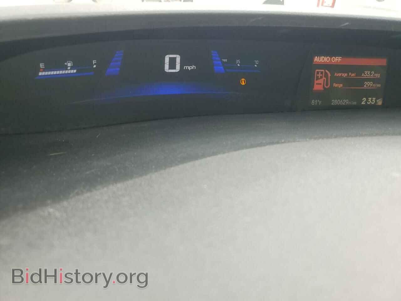 2014 HONDA CIVIC - VIN: 2HGFB2F82EH546008 - Фото 9