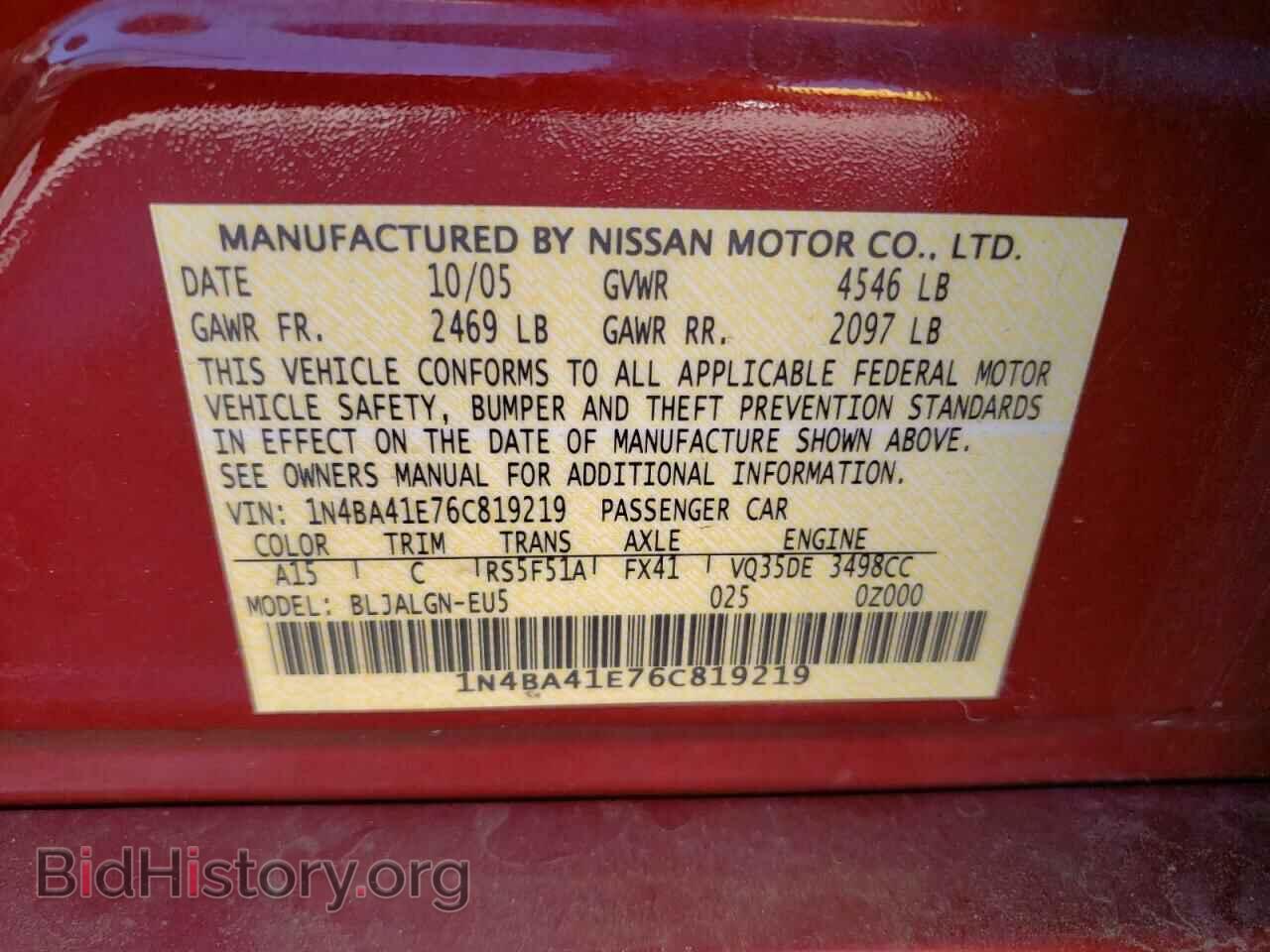 2006 NISSAN MAXIMA - VIN: 1N4BA41E76C819219 - Фото 10