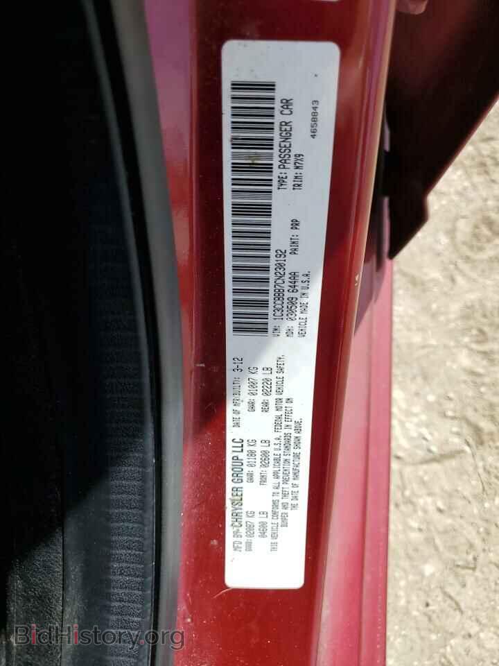 2012 CHRYSLER 200 - VIN: 1C3CCBBB7CN230192 - Photo 12