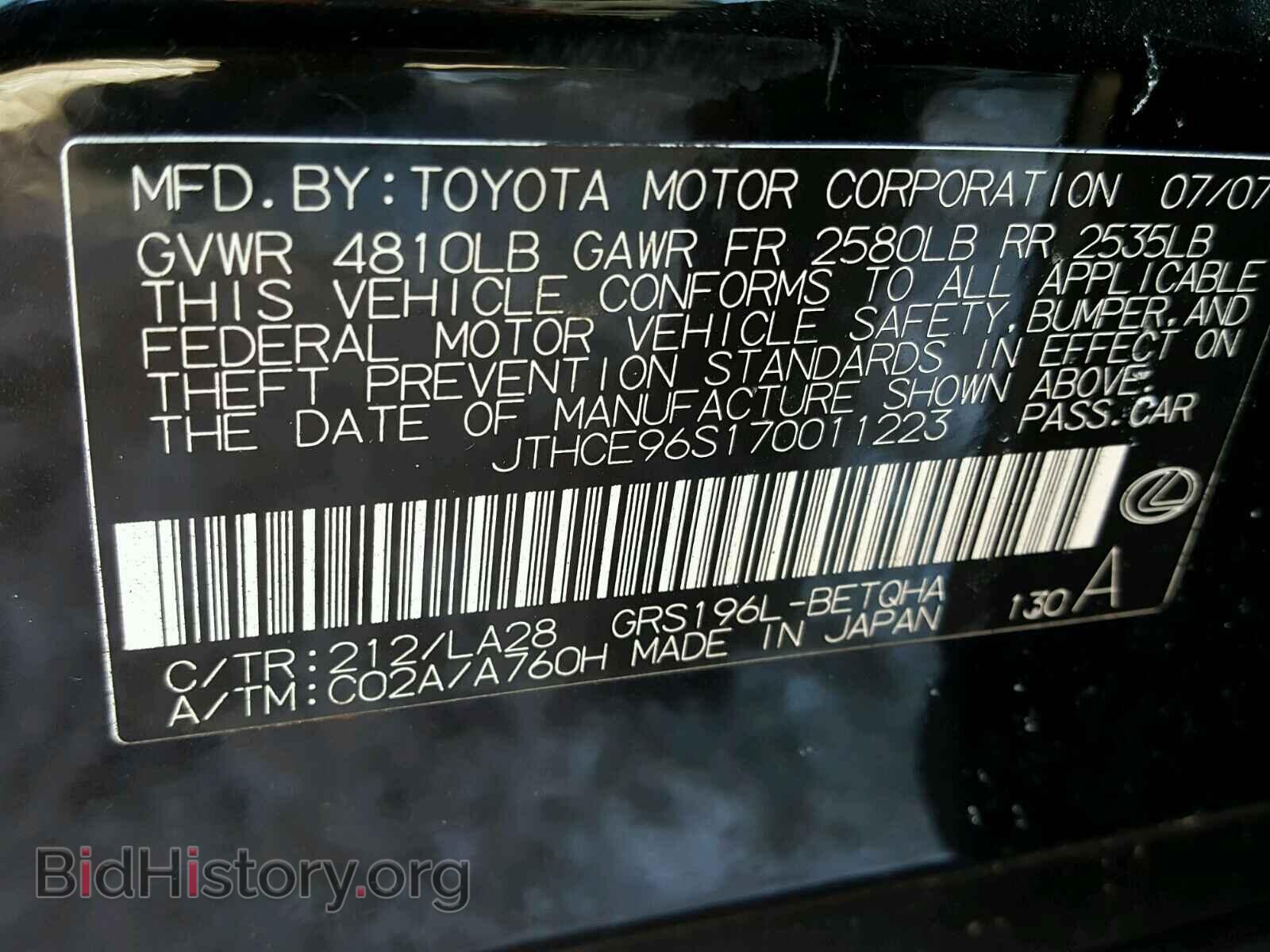 2007 LEXUS GS350 - VIN: JTHCE96S170011223 - Фото 10