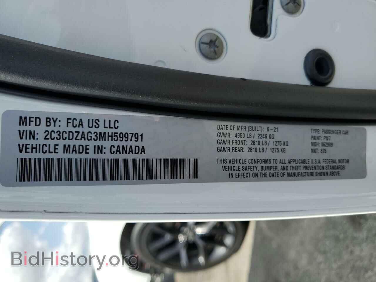 2021 DODGE CHALLENGER - VIN: 2C3CDZAG3MH599791 - Фото 15
