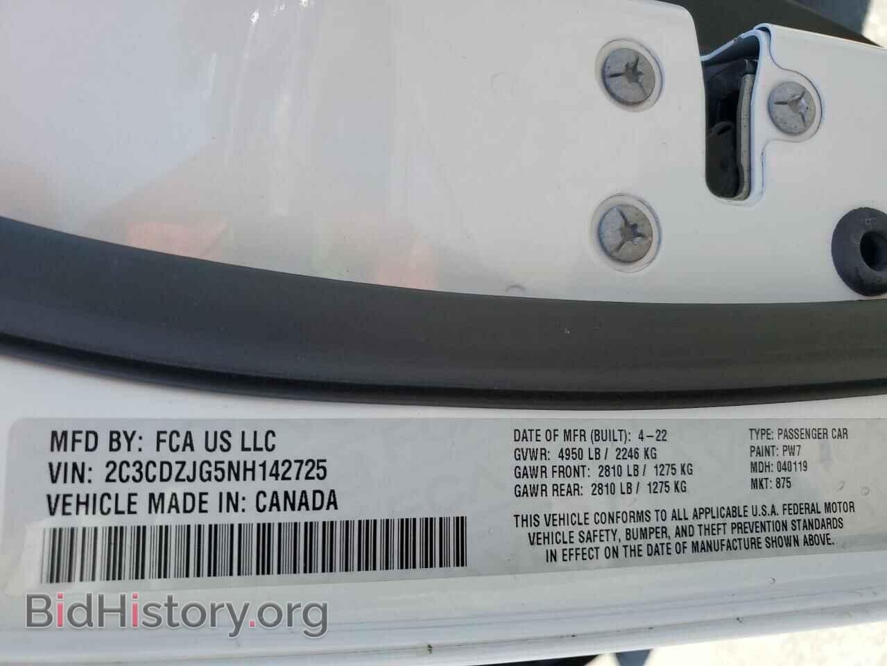 2022 DODGE CHALLENGER - VIN: 2C3CDZJG5NH142725 - Фото 13
