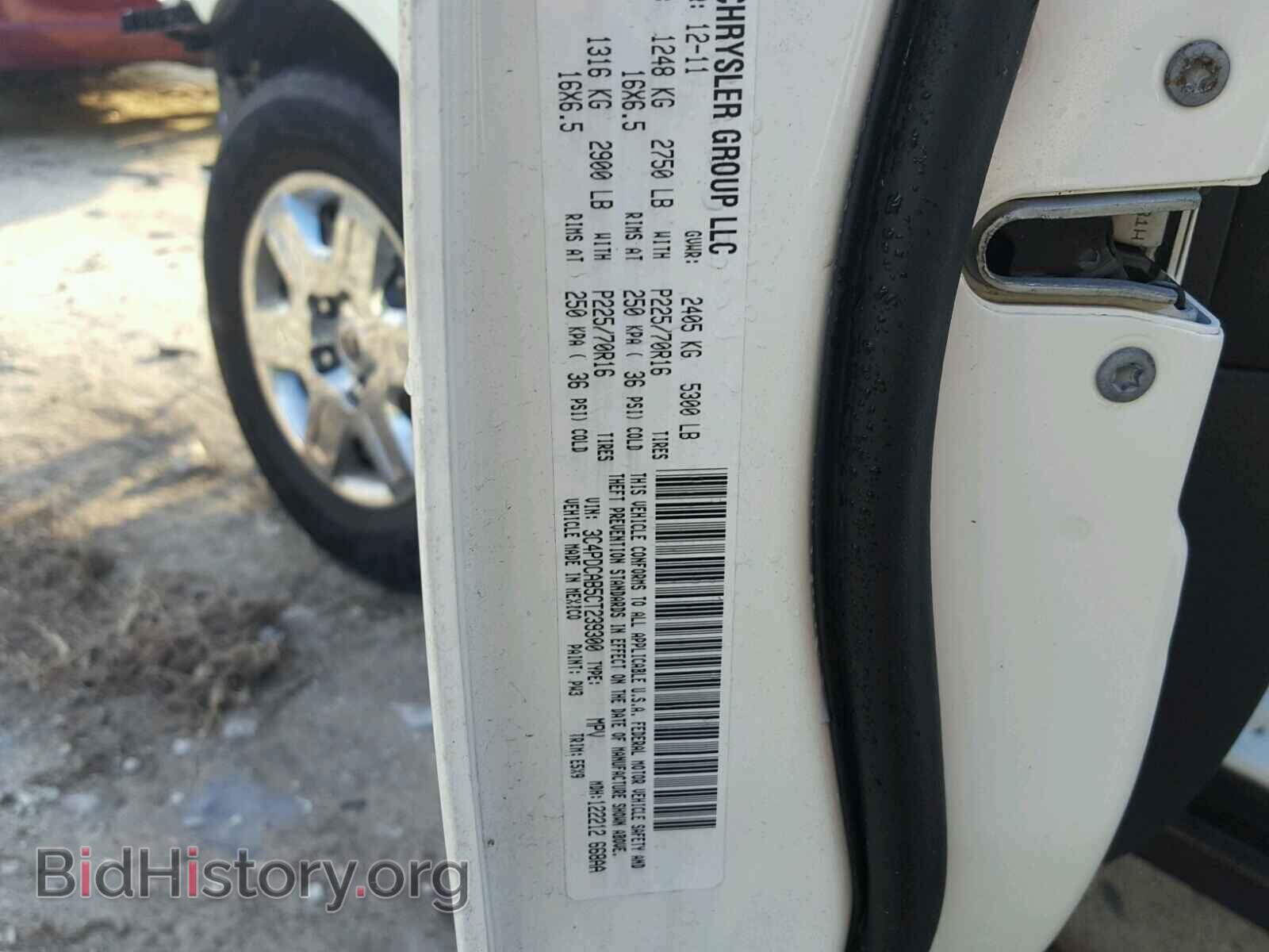 2012 DODGE JOURNEY SE - VIN: 3C4PDCAB5CT239300 - Фото 10