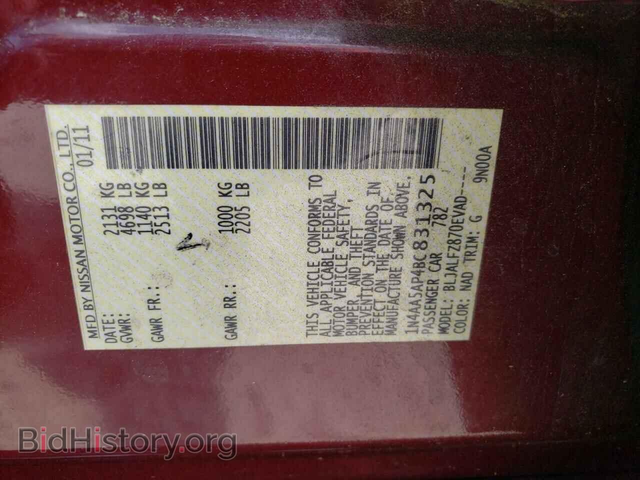 2011 NISSAN MAXIMA - VIN: 1N4AA5AP4BC831325 - Фото 10