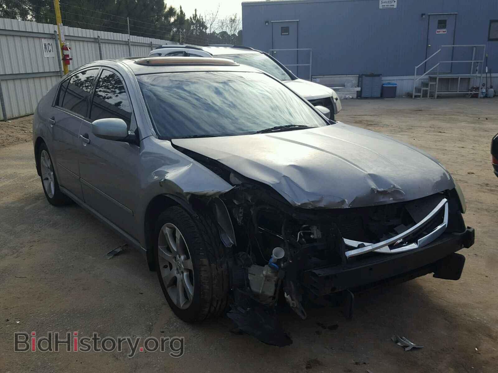 Фотография 1N4BA41E58C836457 - NISSAN MAXIMA 2008