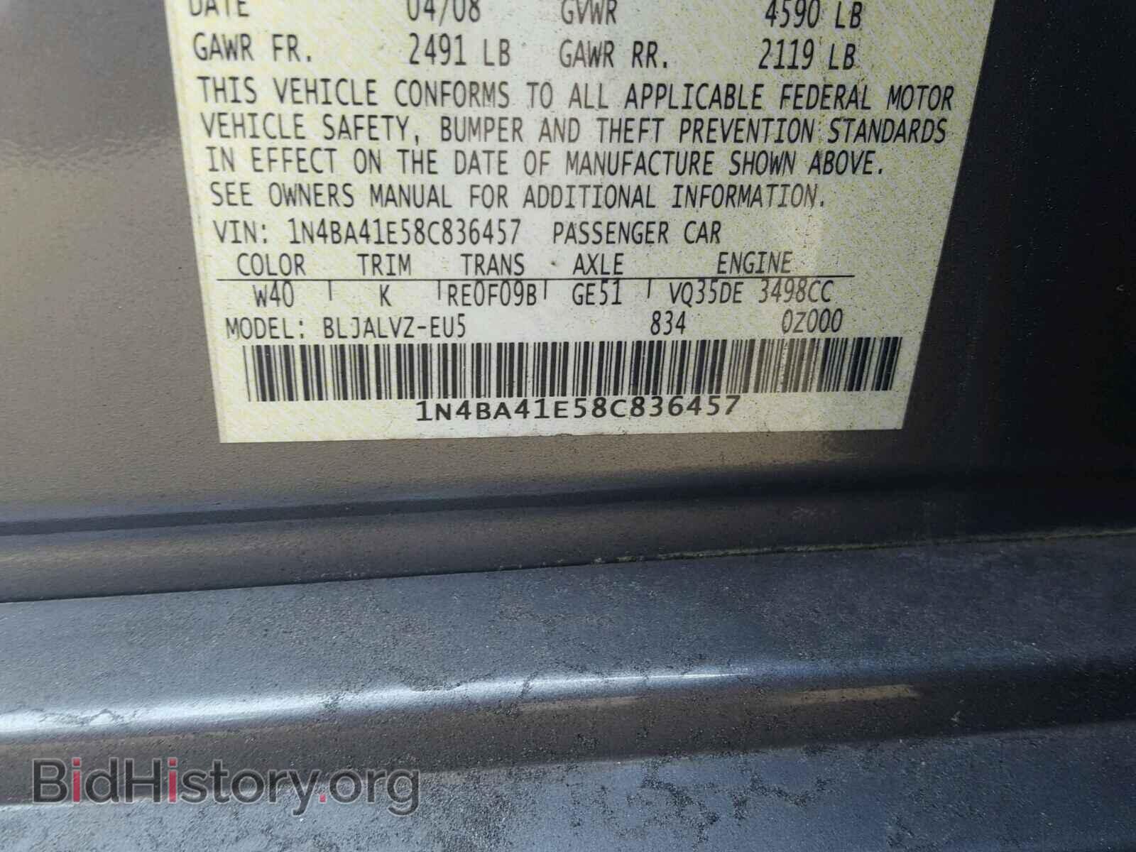 2008 NISSAN MAXIMA - VIN: 1N4BA41E58C836457 - Фото 10