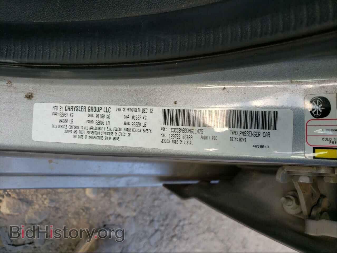 2013 CHRYSLER 200 - VIN: 1C3CCBAB3DN611475 - Фото 10