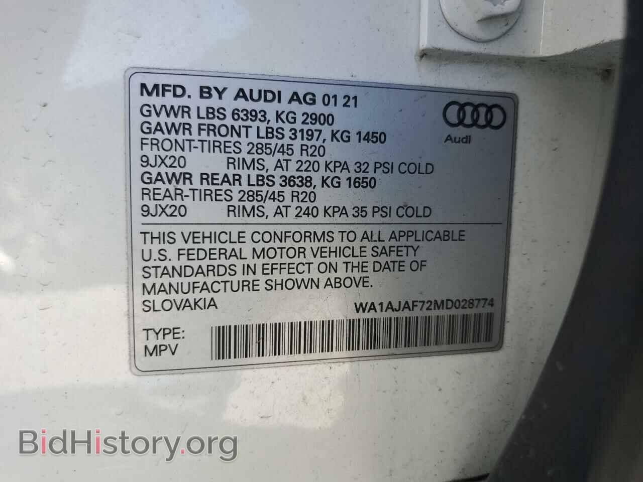 2021 AUDI Q7 - VIN: WA1AJAF72MD028774 - Фото 16