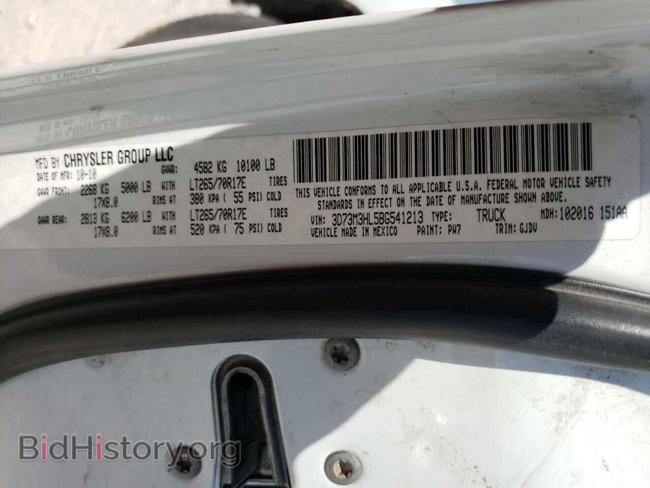 2011 DODGE RAM 3500 - VIN: 3D73M3HL5BG541213 - Фото 10