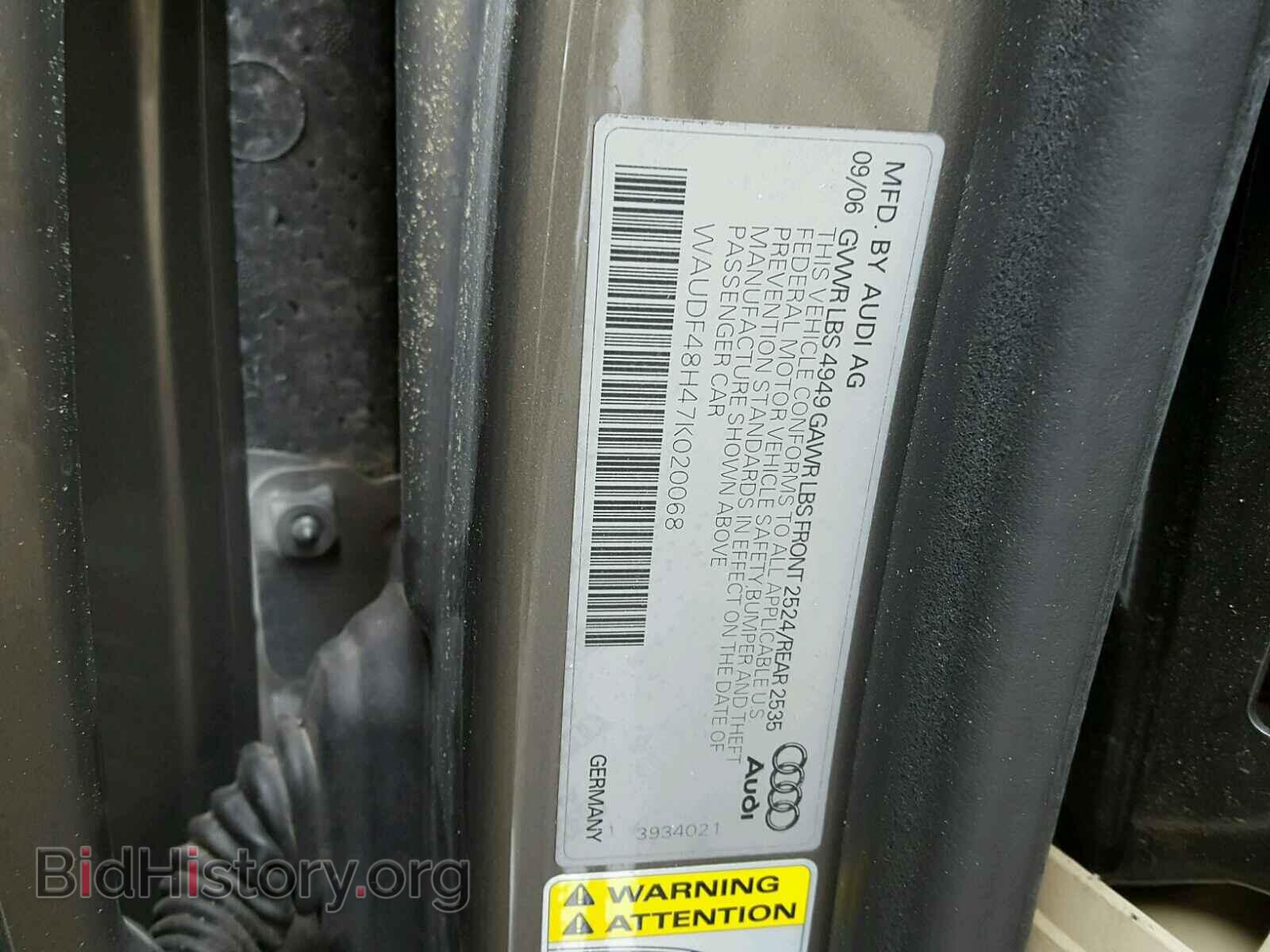 2007 AUDI A4 - VIN: WAUDF48H47K020068 - Photo 10