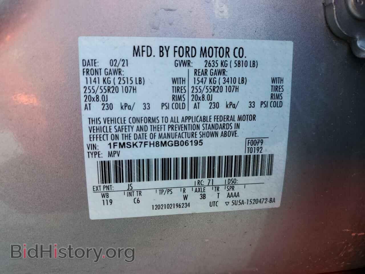 2021 FORD EXPLORER - VIN: 1FMSK7FH8MGB06195 - Фото 13