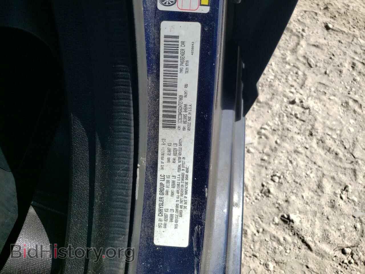 2013 CHRYSLER 200 - VIN: 1C3CCBAG6DN727068 - Фото 10
