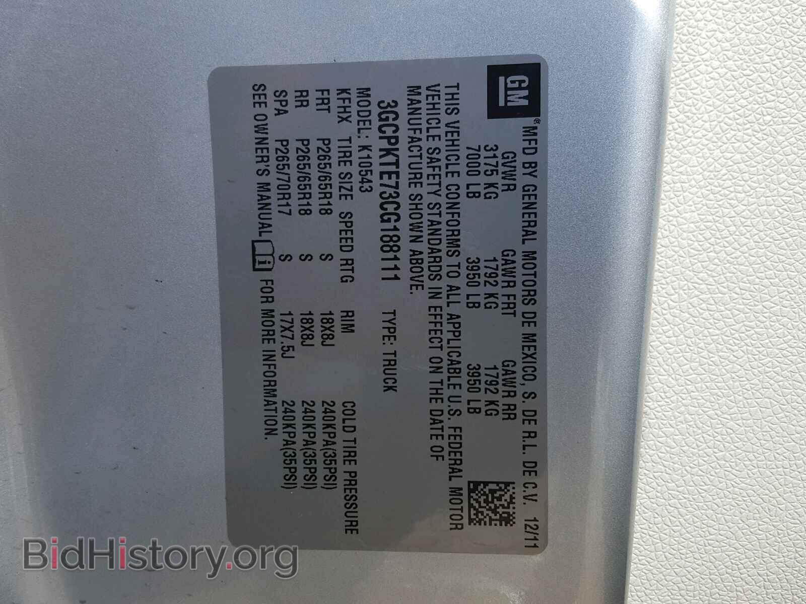2012 CHEVROLET SILVERADO - VIN: 3GCPKTE73CG188111 - Фото 10