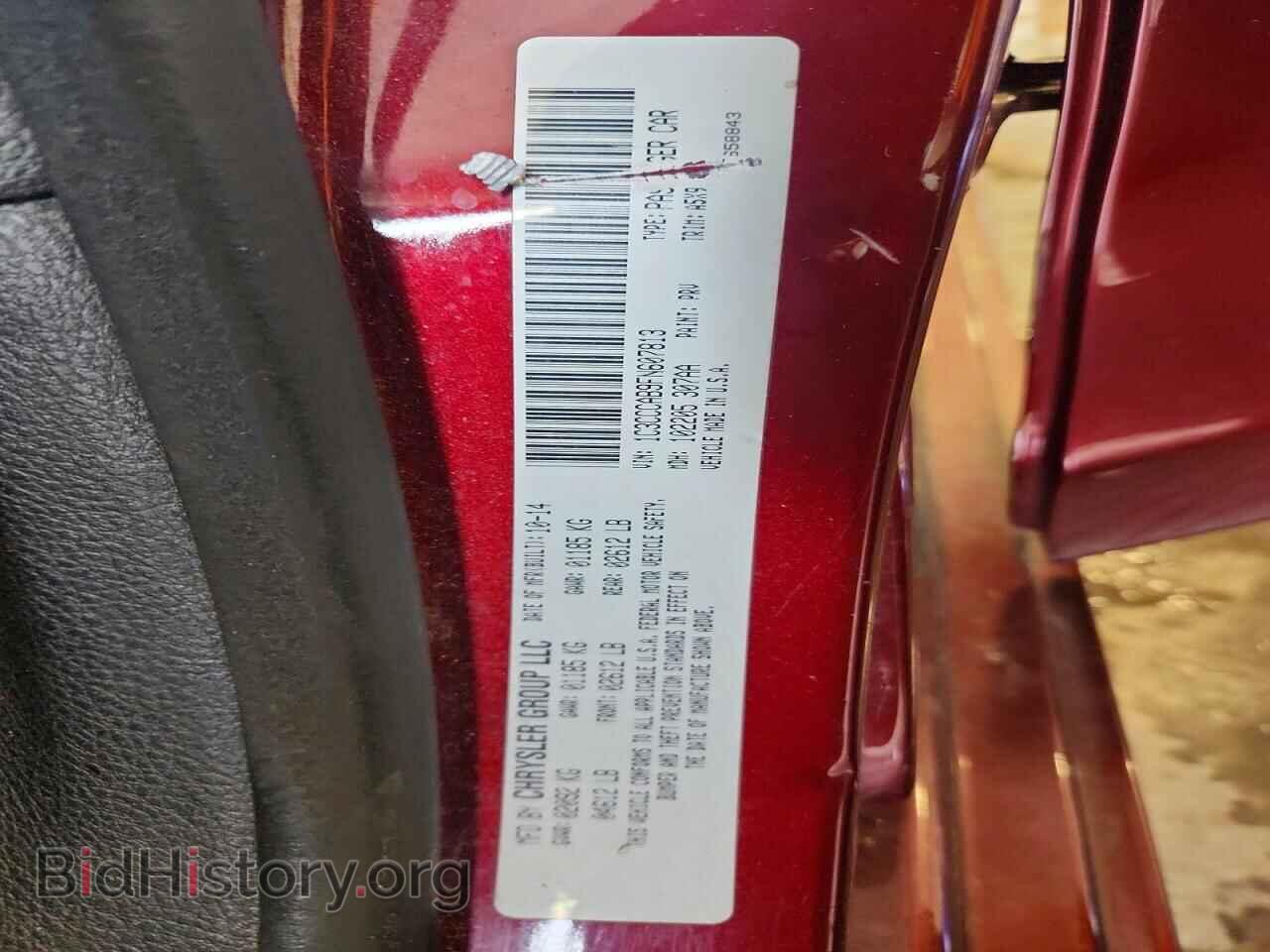 2015 CHRYSLER 200 - VIN: 1C3CCCAB9FN607813 - Photo 13