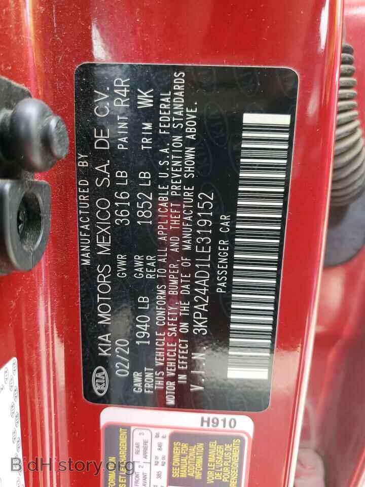 2020 KIA RIO - VIN: 3KPA24AD1LE319152 - Фото 12
