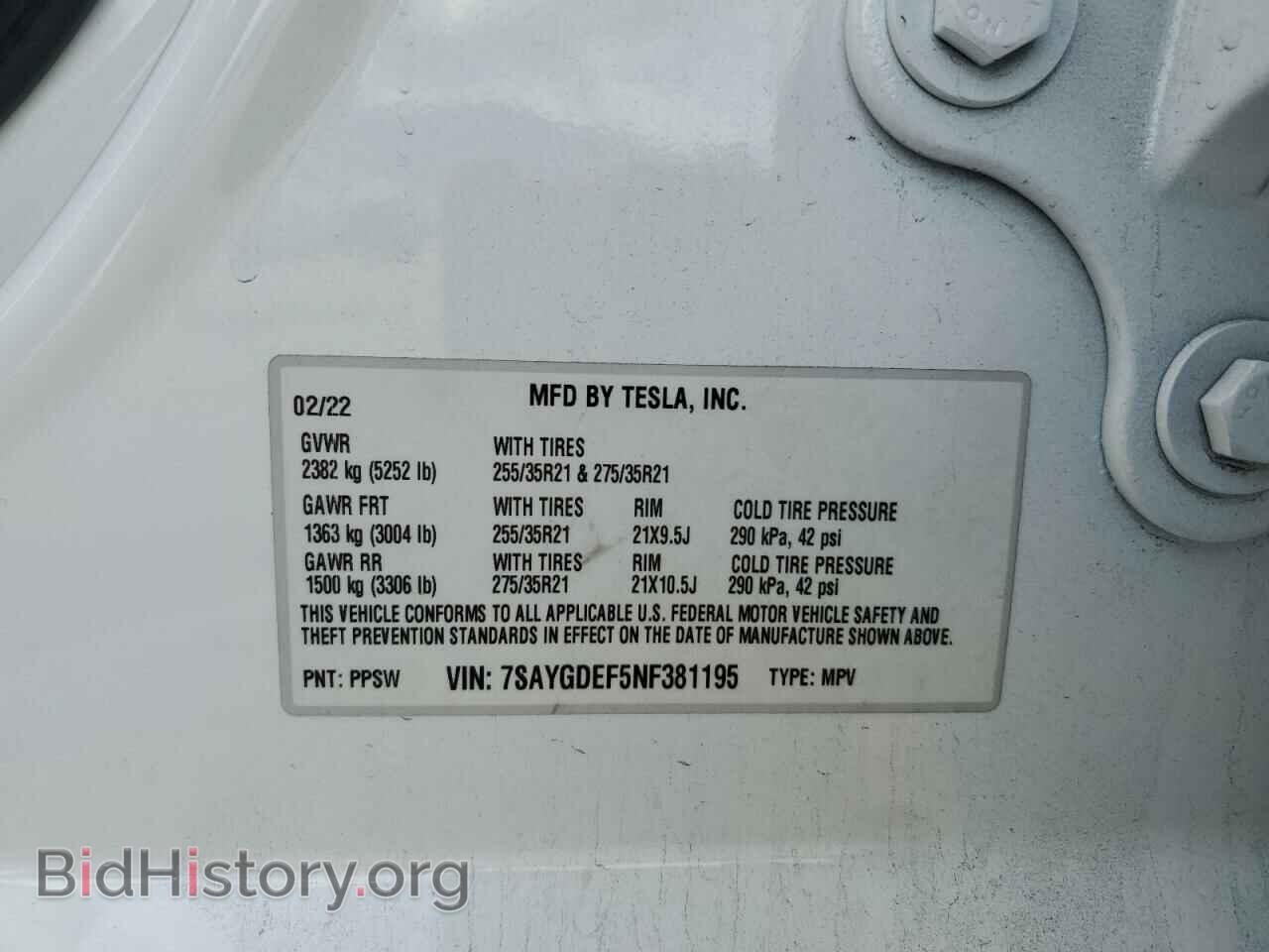 2022 TESLA MODEL Y - VIN: 7SAYGDEF5NF381195 - Фото 15