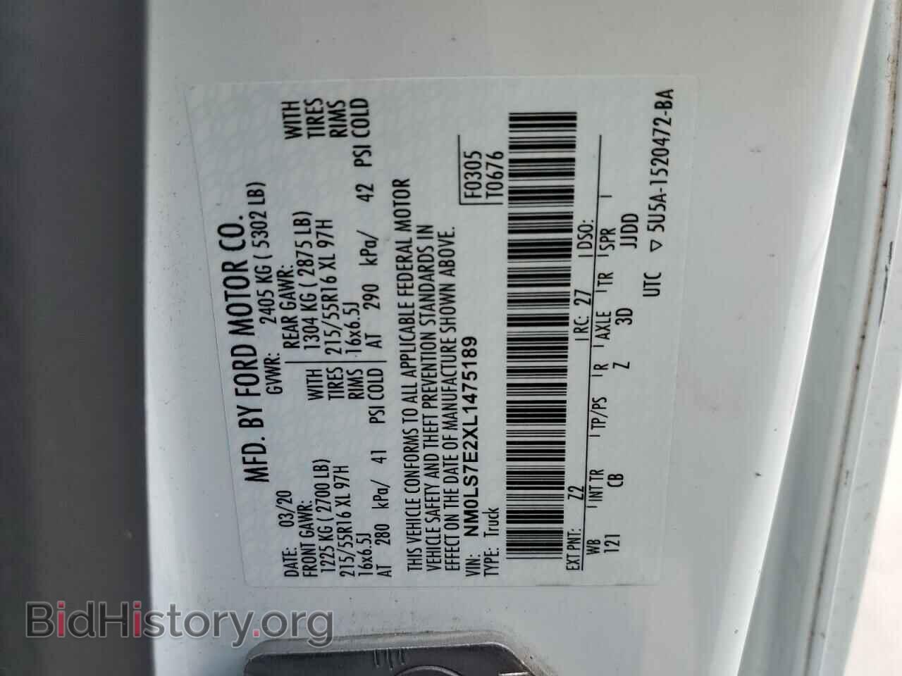 2020 FORD TRANSIT - VIN: NM0LS7E2XL1475189 - Фото 13