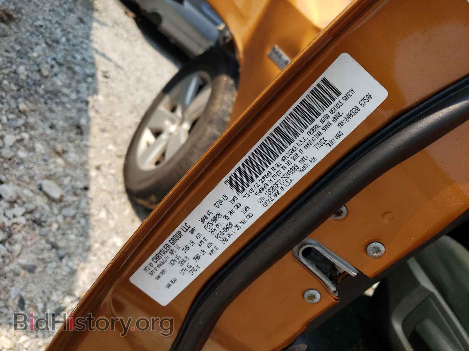 2012 DODGE RAM 1500 - VIN: 1C6RD6FT1CS249309 - Фото 10