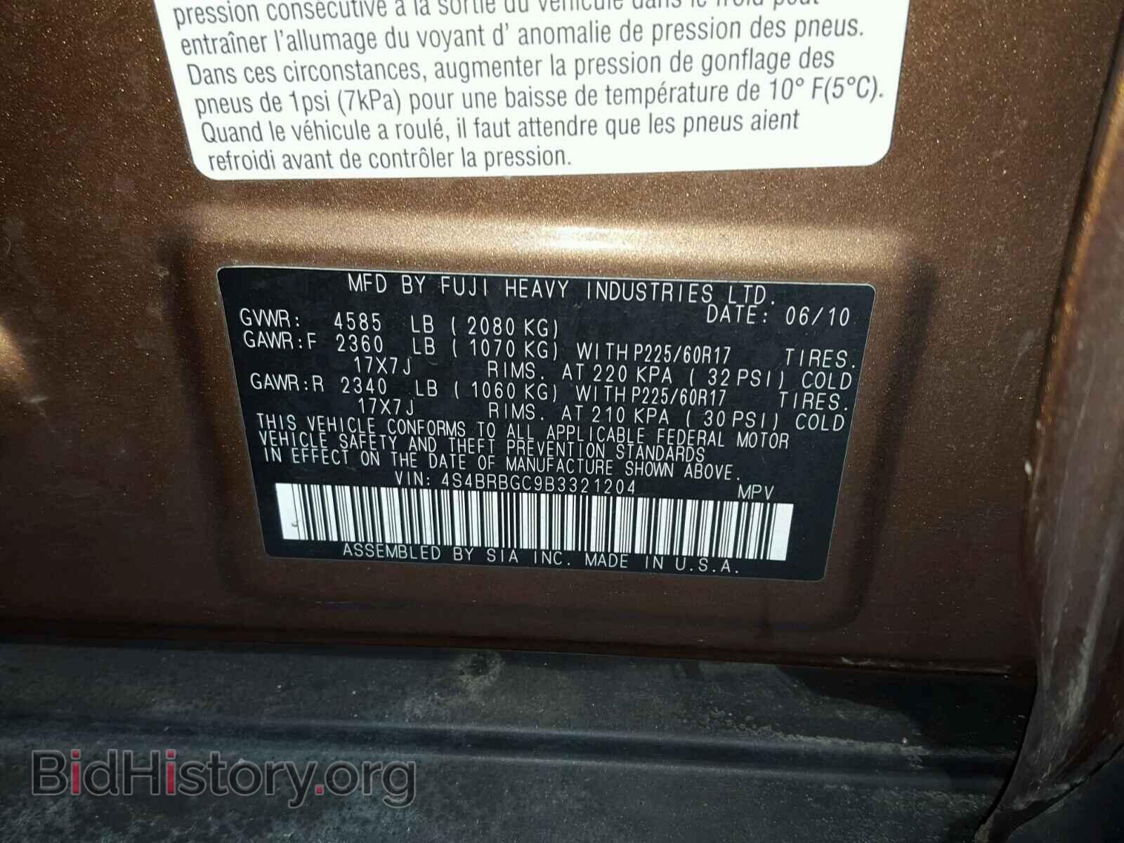 2011 SUBARU OUTBACK - VIN: 4S4BRBGC9B3321204 - Фото 10