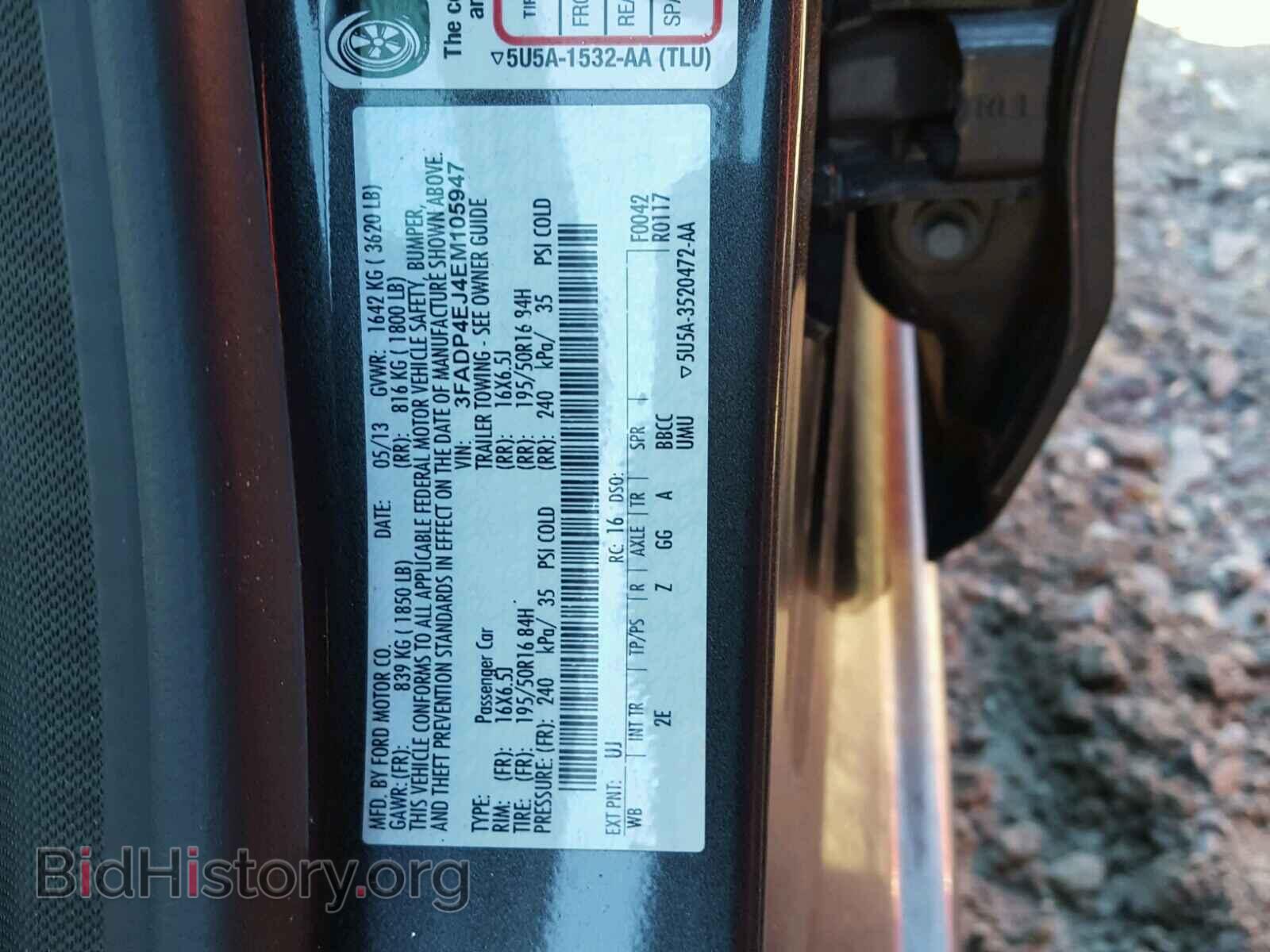 2014 FORD FIESTA - VIN: 3FADP4EJ4EM105947 - Фото 10