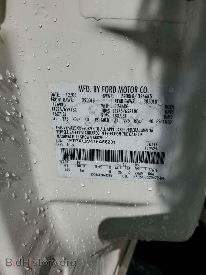 2007 FORD All Models - VIN: 1FTPX14V47FA56231 - Фото 12