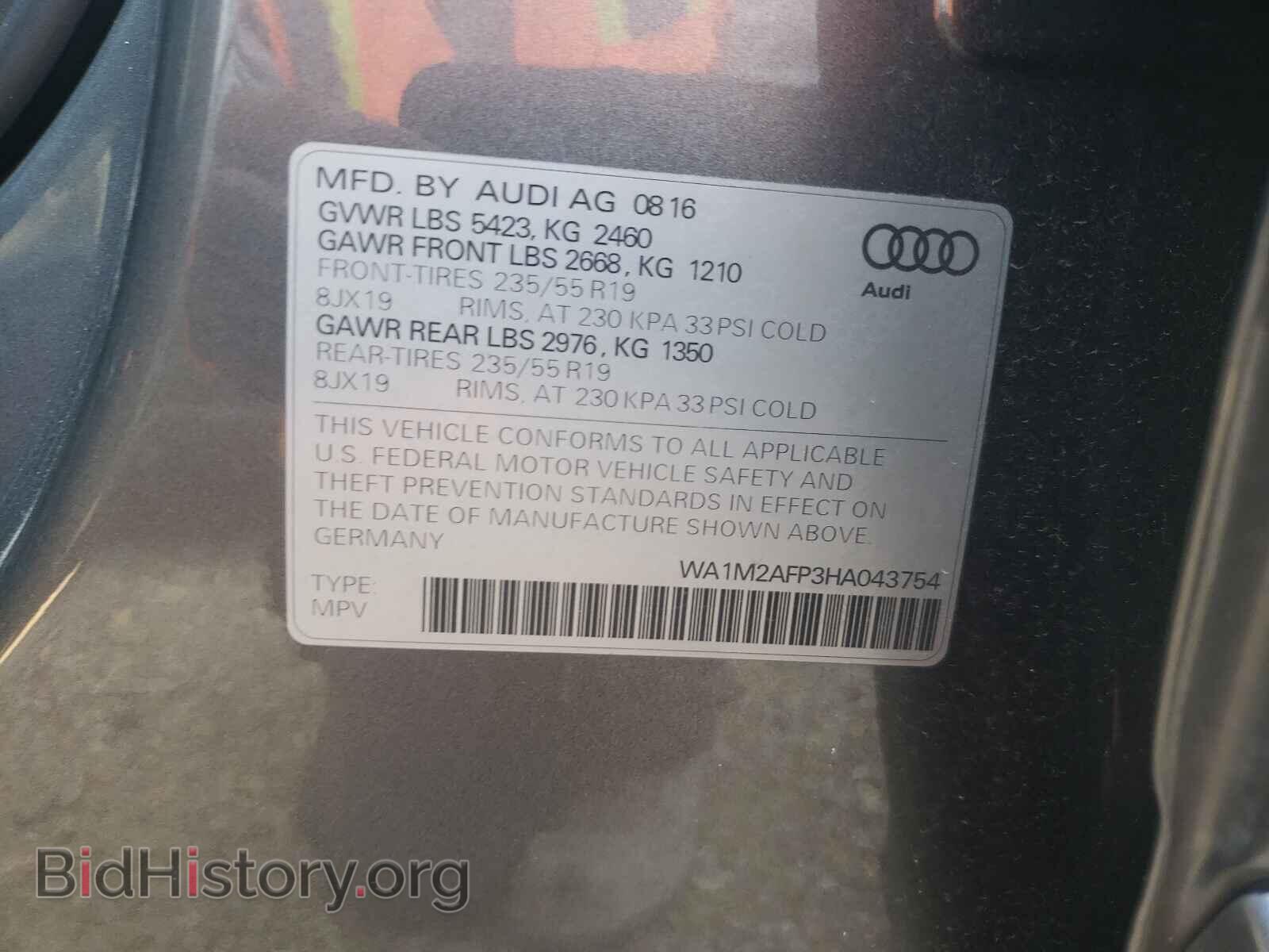 2017 AUDI Q5 - VIN: WA1M2AFP3HA043754 - Фото 10