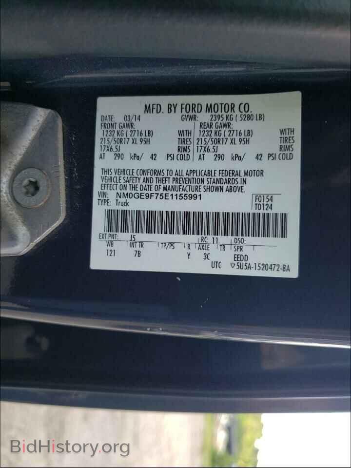 2014 FORD TRANSIT CO - VIN: NM0GE9F75E1155991 - Фото 10