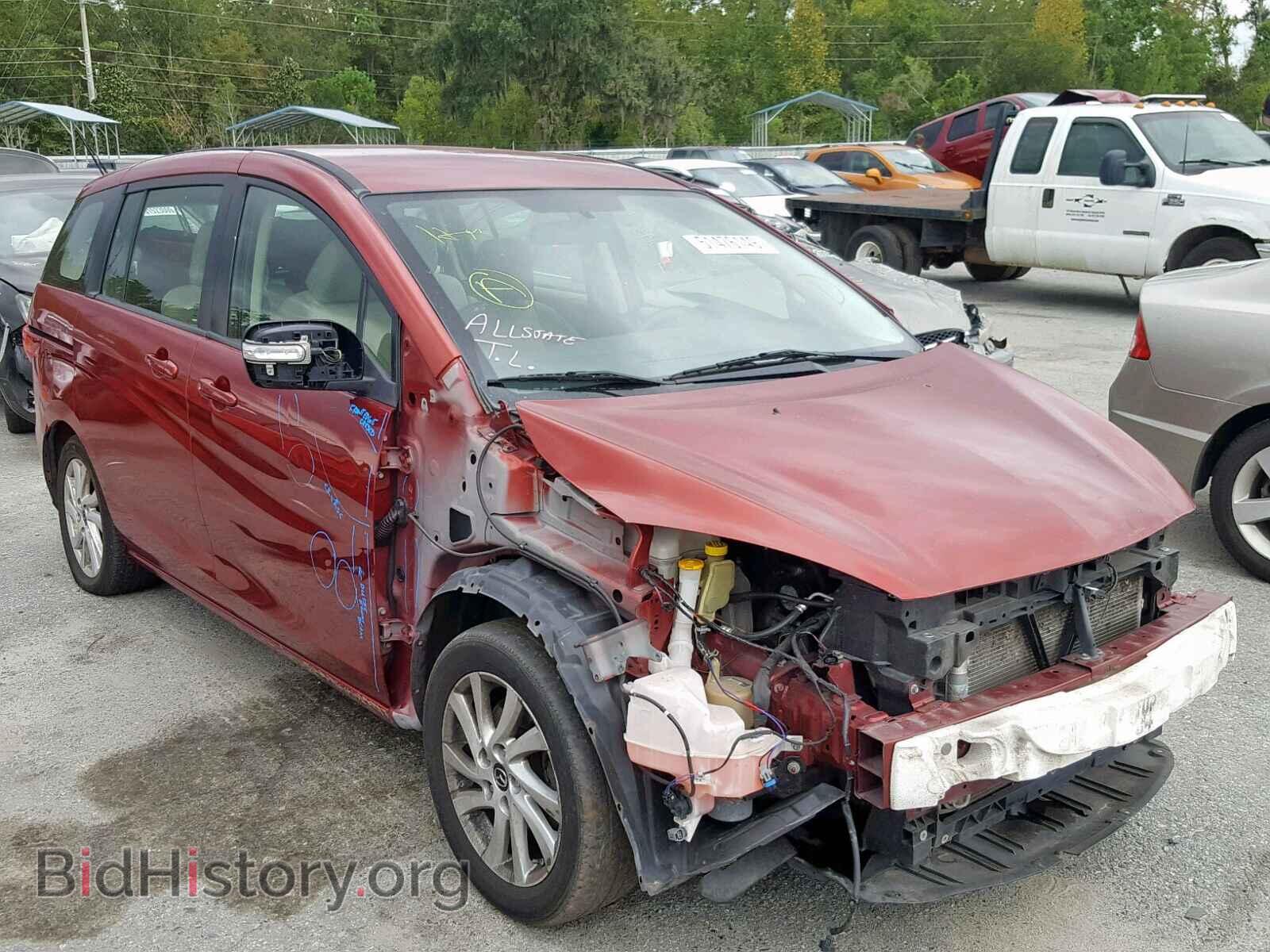 Photo JM1CW2BLXE0169920 - MAZDA 5 2014