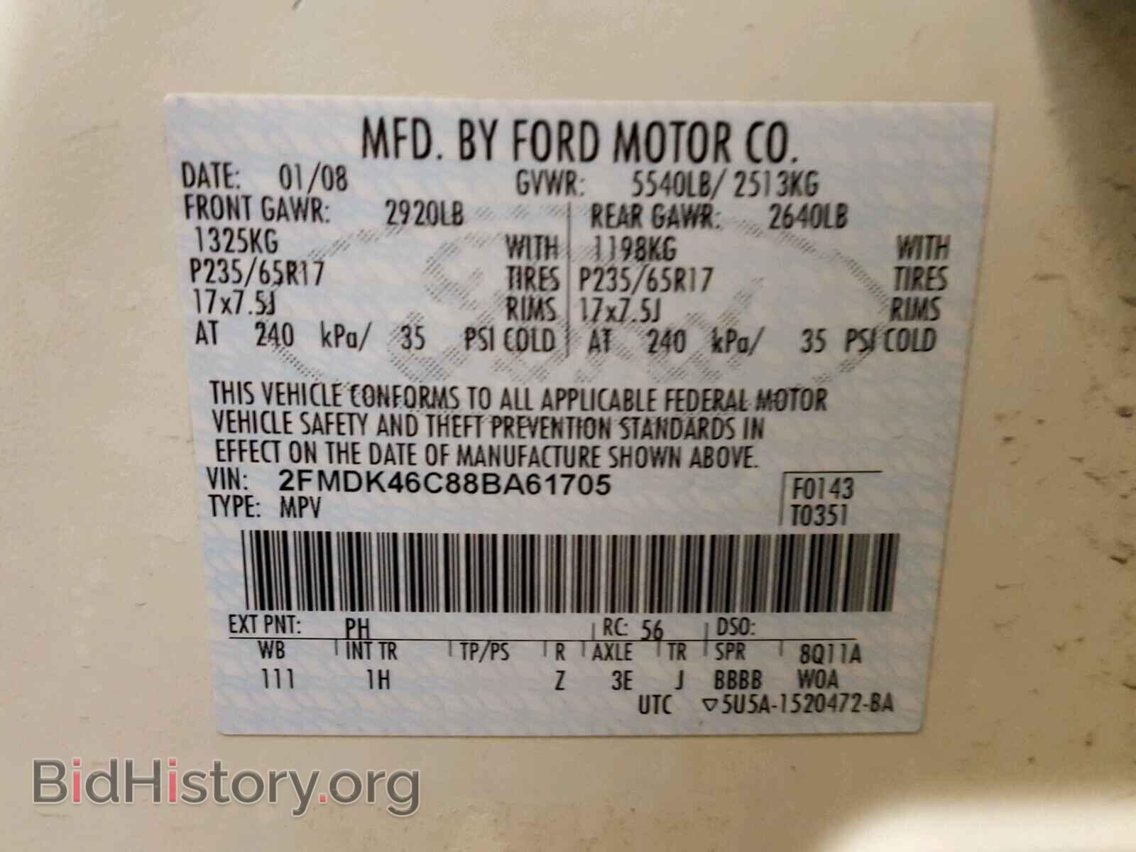 2008 FORD EDGE - VIN: 2FMDK46C88BA61705 - Фото 10