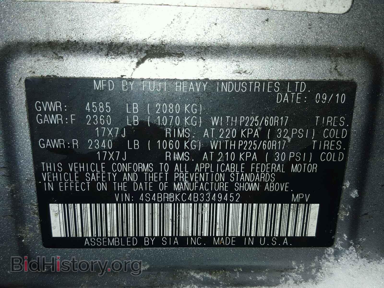 2011 SUBARU OUTBACK - VIN: 4S4BRBKC4B3349452 - Фото 10