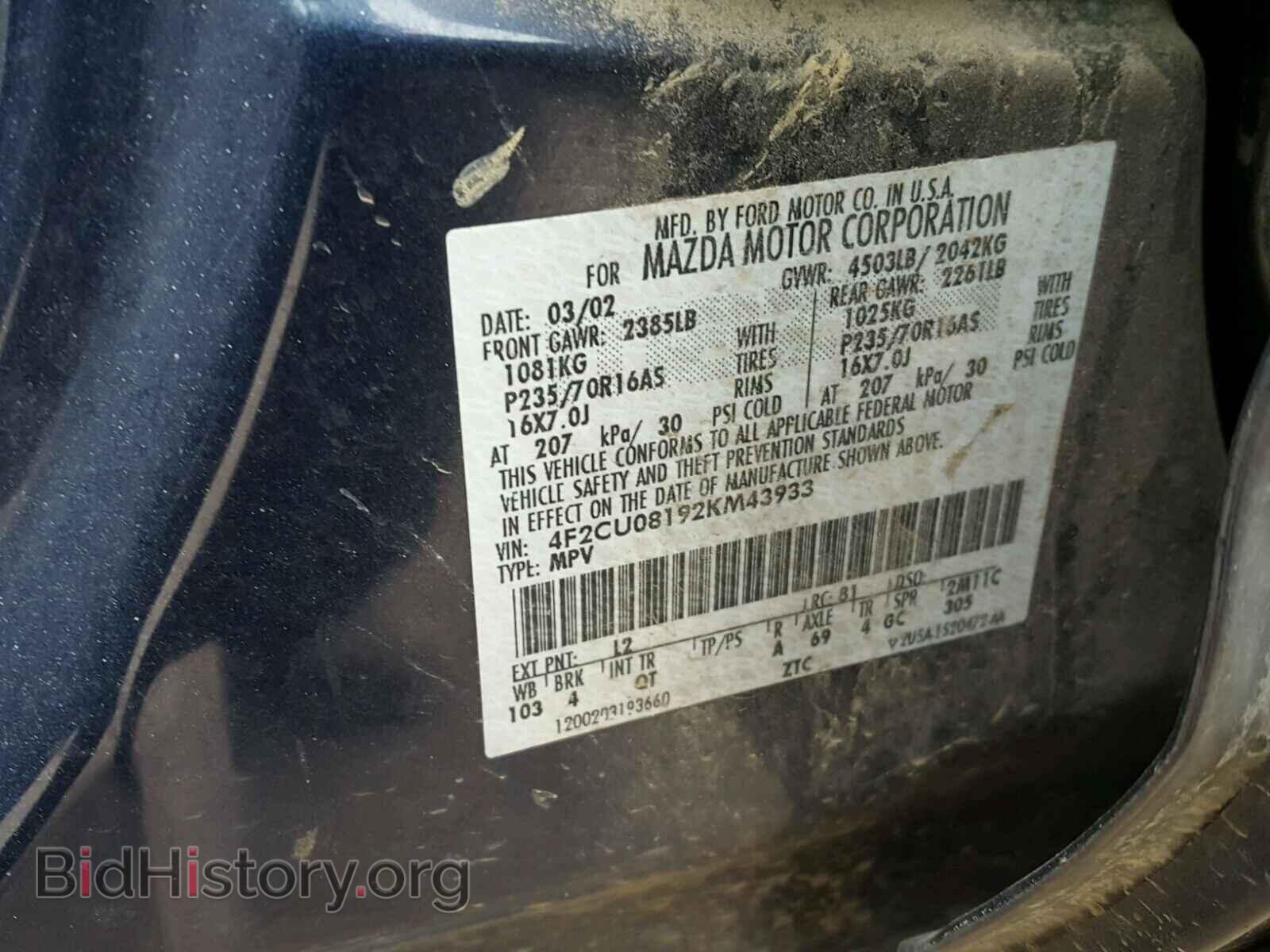 2002 MAZDA TRIBUTE - VIN: 4F2CU08192KM43933 - Фото 10