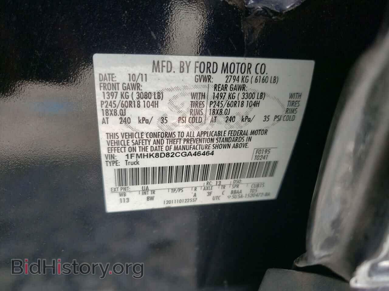 2012 FORD EXPLORER - VIN: 1FMHK8D82CGA46464 - Фото 10