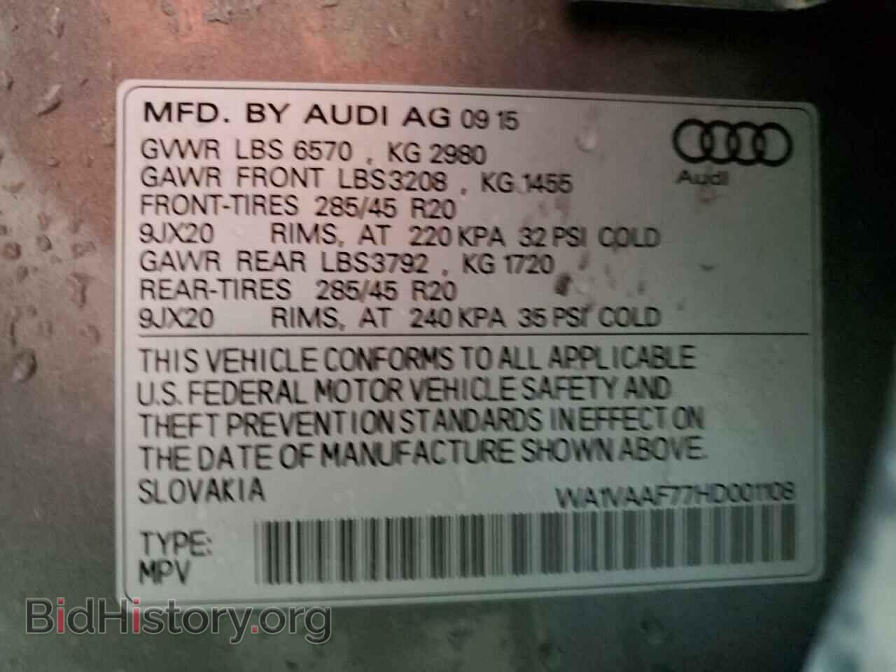 2017 AUDI Q7 - VIN: WA1VAAF77HD001108 - Фото 13