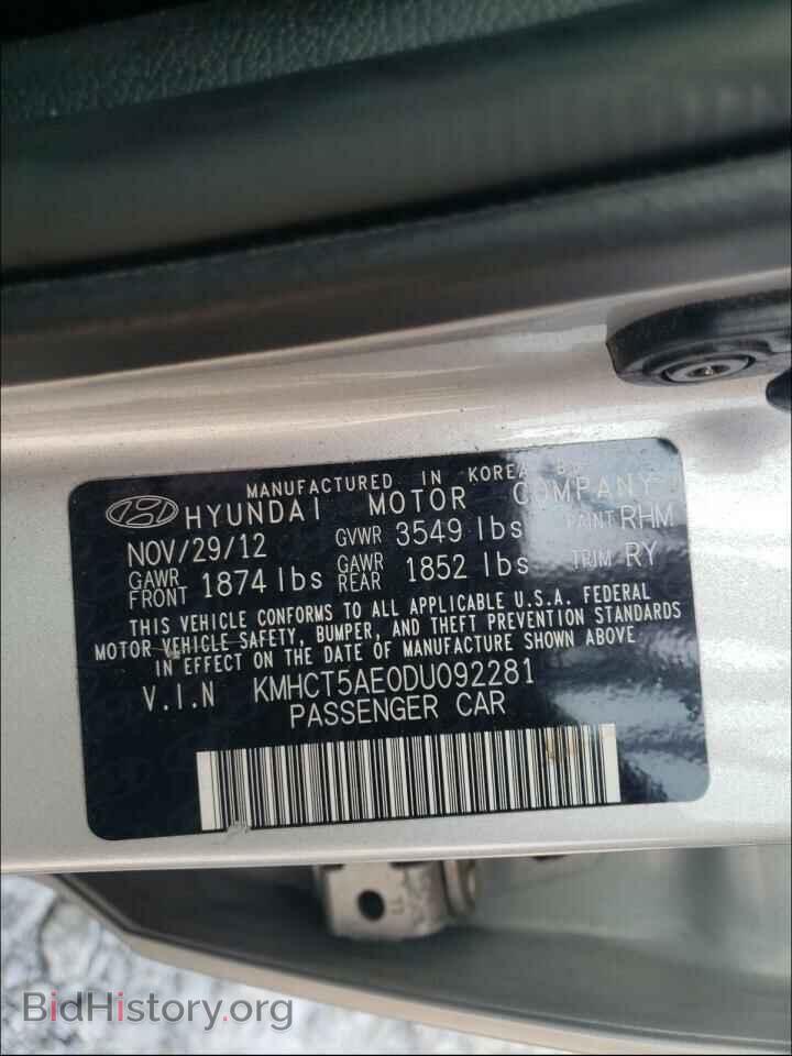 2013 HYUNDAI ACCENT - VIN: KMHCT5AE0DU092281 - Фото 10